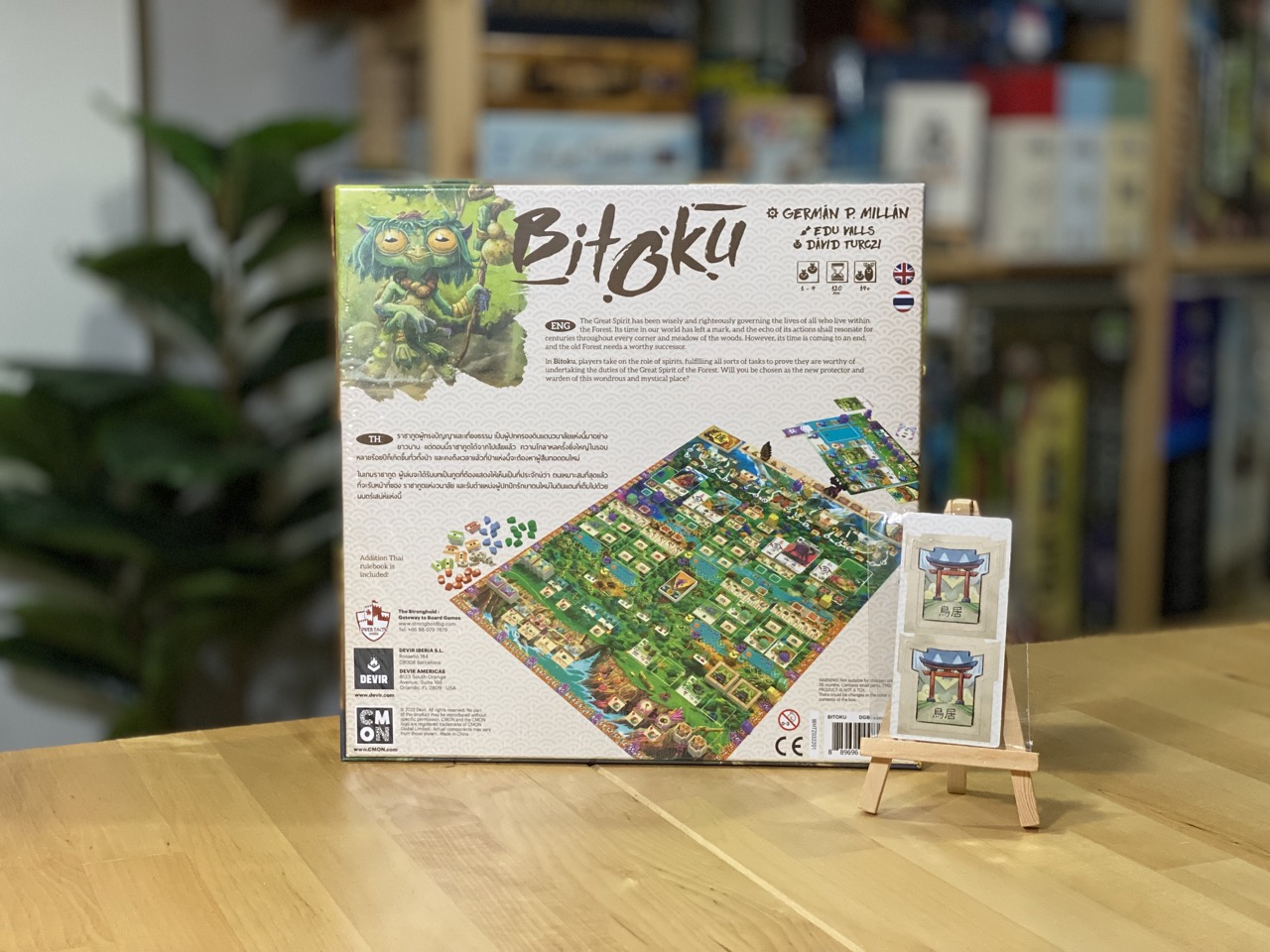 Bitoku ราชาภูต บอร์ดเกม ภาษาไทย ของแท้