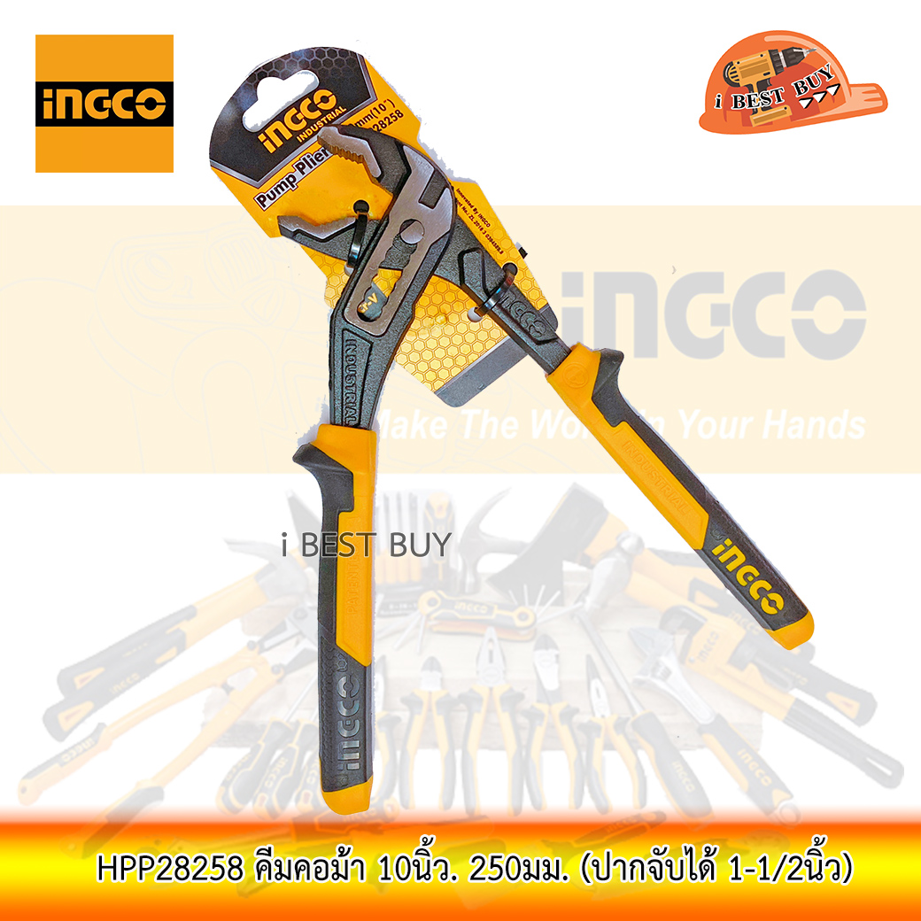 INGCO HPP28258 คีมคอม้า 10 นิ้ว วัสดุทำมาจากเหล็ก CR-V , วัสดุด้ามจับ TPR 2 สี