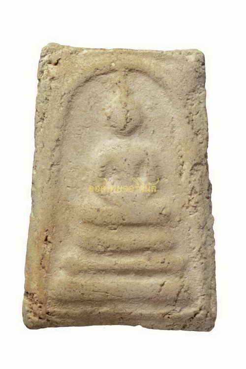 +พระสมเด็จพิมพ์เจดีย์ หลวงปู่หิน วัดระฆัง เนื้อผง กรุงเทพ 63101511