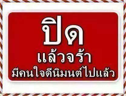 L”เหรียญหลวงพ่อทบ วัดพระพุทธบาทชนแดน จ.เพฃรบูรณ์ เนื้อทองแดง ปี 2558 โค๊ต “ทบ” เหรียญมีขนาดกว้าง 2.3 cm ความสูง 3.4 c