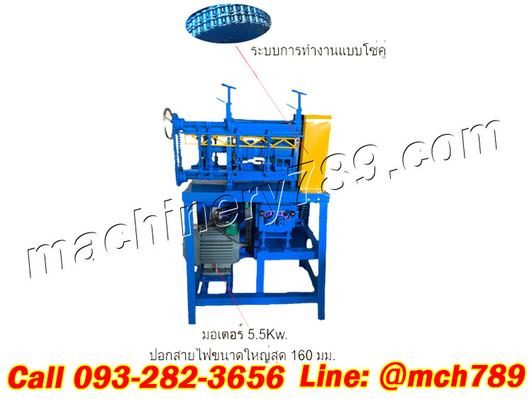 เครื่องปอกสายไฟขนาดใหญ่ รุ่น160 220V/380V (รูปอกสายไฟขนาด1-16 ซม.) เครื่องปอกทองแดง ปอกสายไฟ ที่ปอกสายไฟ ปอกสายไฟ ปลอกสายไฟ คีมปอกสายไฟ คีมปอกสาย Wire Stripper Automatic Cable Wire Stripping Machine