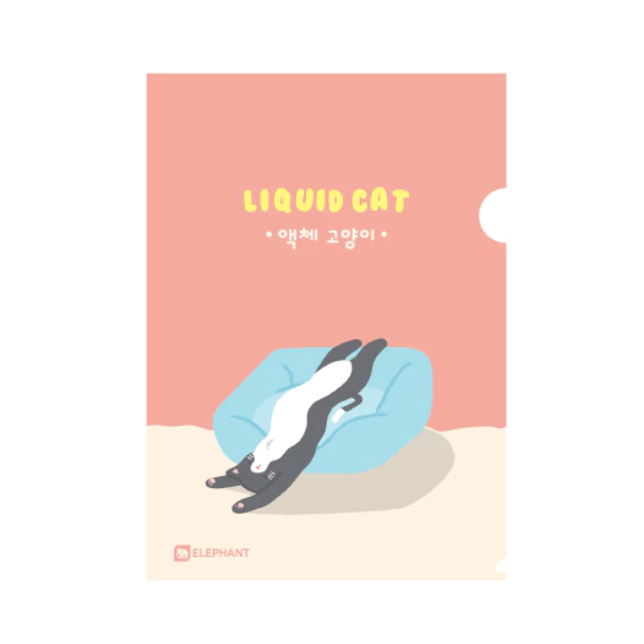 แฟ้มสอด แฟ้มพลาสติก แฟ้มซอง 1 ช่อง ตราช้าง Elephant ขนาด A4 ลาย LIQUID CAT