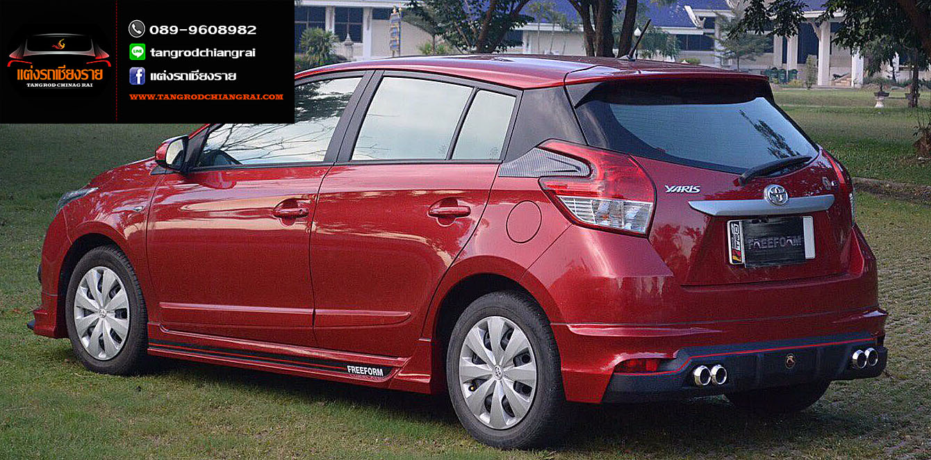 ชุดแต่ง Free From Yaris 2014-2017