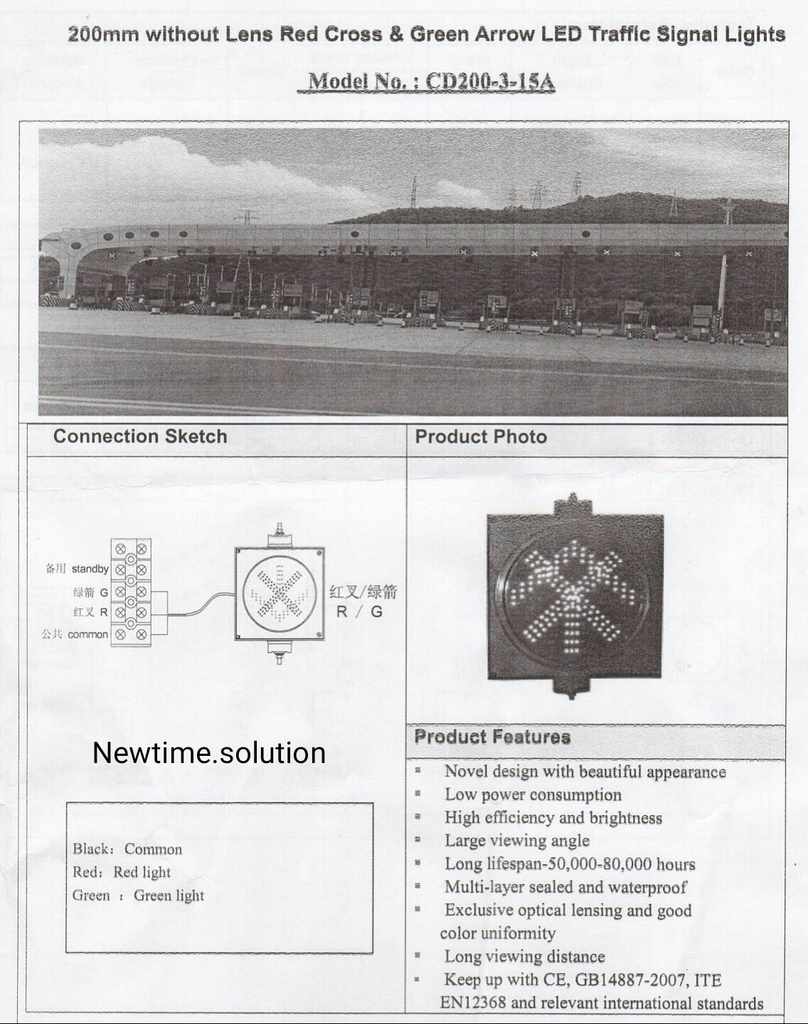 ไฟจราจรแบบลูกศร โคมเดี่ยว ขนาด 200มม. (ทางด่วน)
