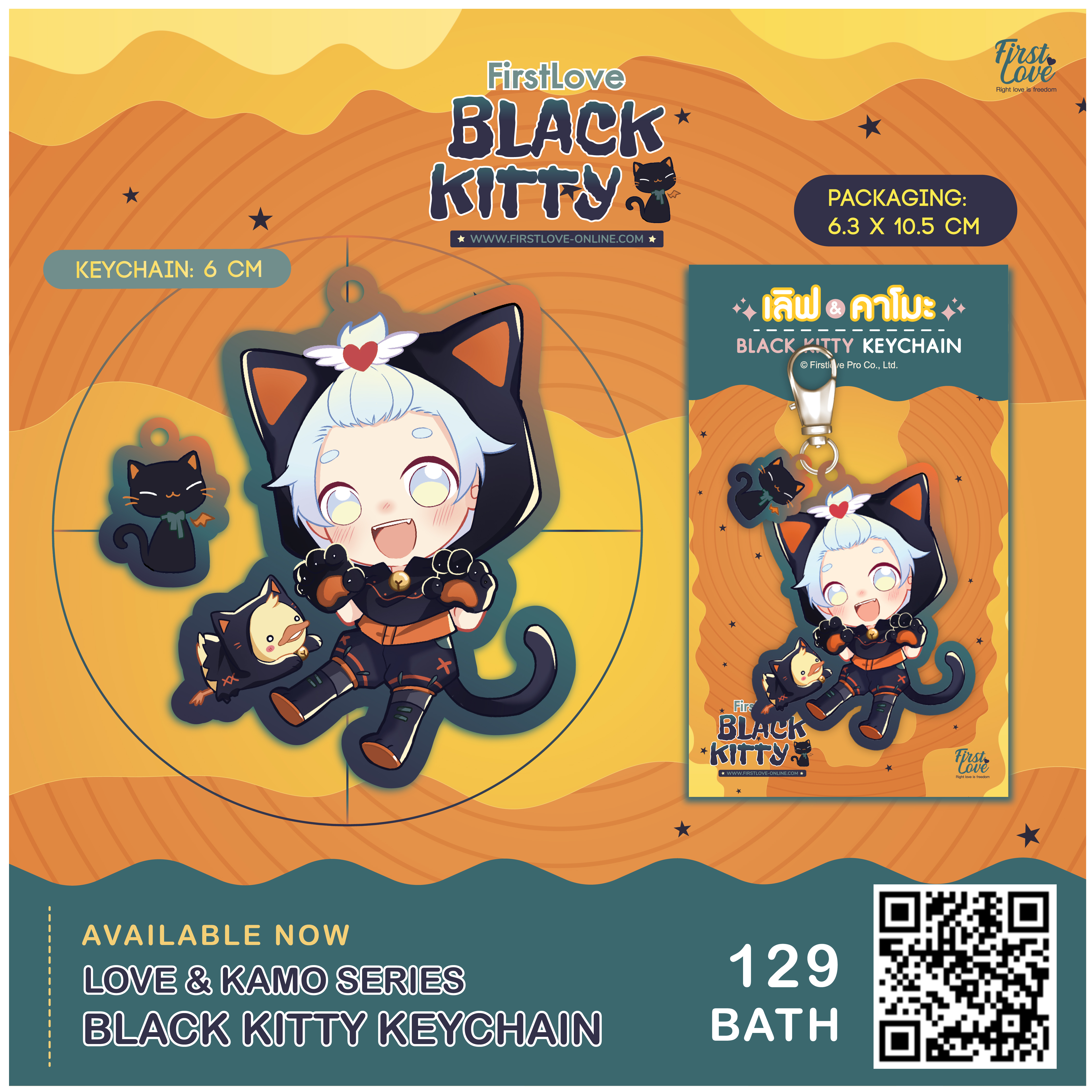 BLACK KITTY KEYCHAIN LOVE | พวงกุญแจอะคริลิค