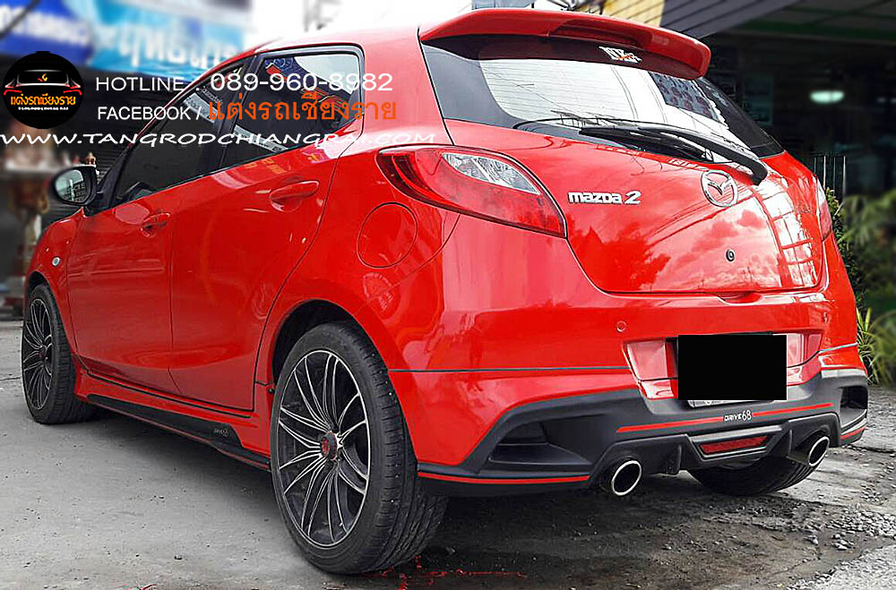 ชุดแต่งรอบคัน DRIVE 68 MAZDA 2 5 ประตู 2010-2014