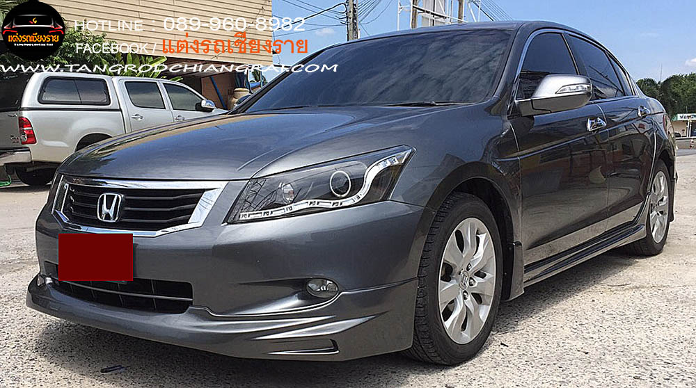 ชุดแต่งรอบคัน MUGEN ACCORD 2008 G8