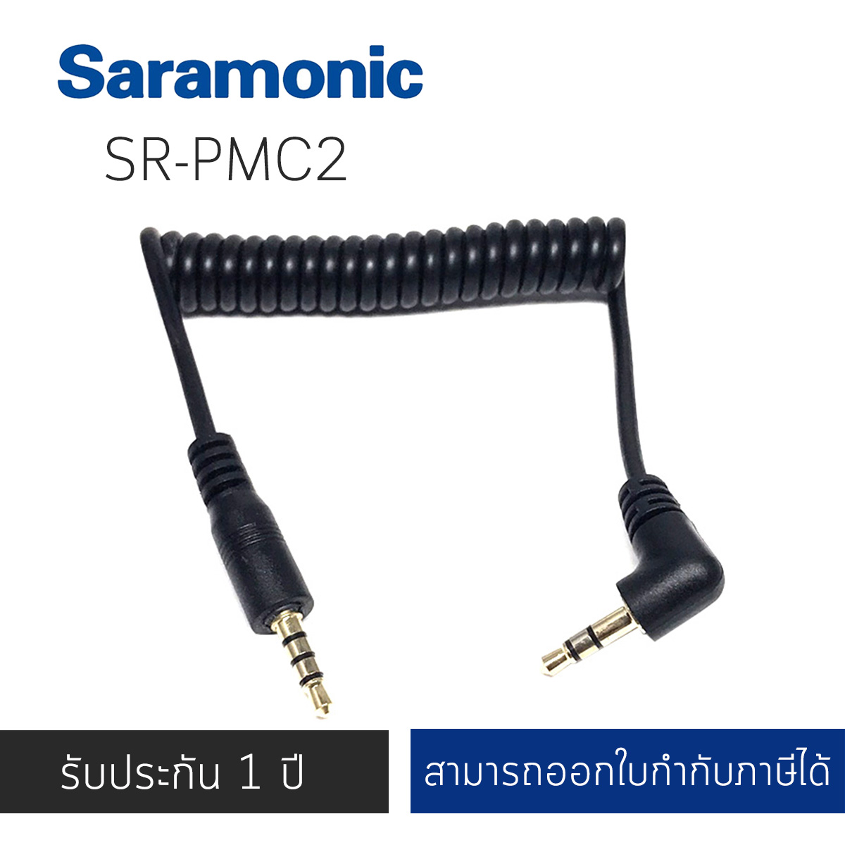 Saramonic SR-PMC2 1/8” (3.5 mm) TRS Male to 1/8” (3.5 mm) TRRS Male for UwMic9, UwMic10 & UwMic15 Wireless Systems to Apple iPhones & iPads or Android Smartphones & Tablets