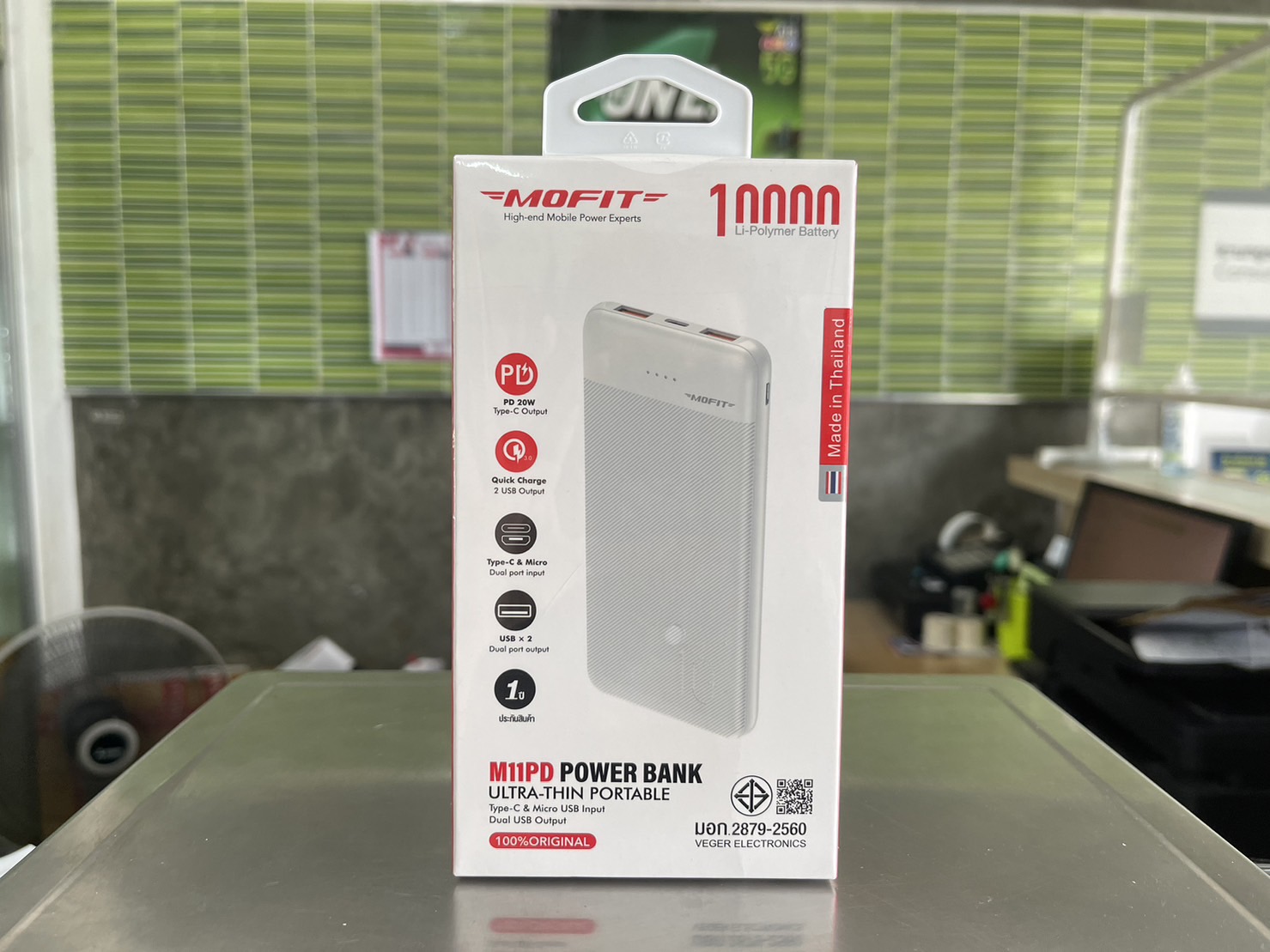 Mofit Power Bank M11PD 10000mAh สินค้ารับประกัน 1 ปี