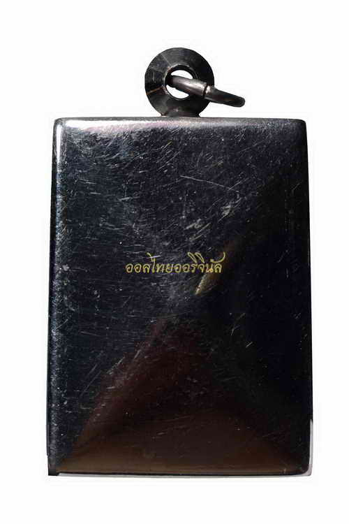 พระขี่ครุฑ วัดคู้สลอด เนื้อผง อยุธยา หลวงพ่อปานวัดบางนมโคปลุกเสก 63040272