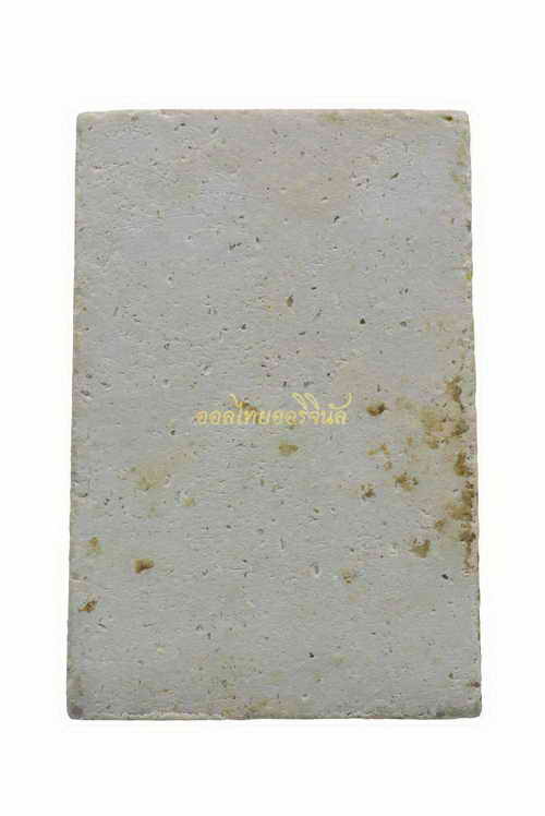 +พระสมเด็จ หลวงพ่อกวย วัดโฆษิตาราม ปลุกเสก ออกวัดราชนัดดา ปี2515 เนื้อผง กรุงเทพ 62081813-1