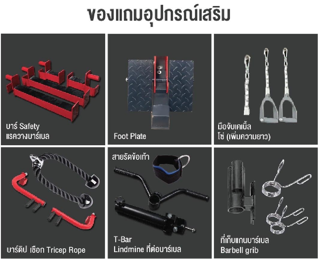 สมิทแมชชีน Smith Machine GX1 ตัวโชว์