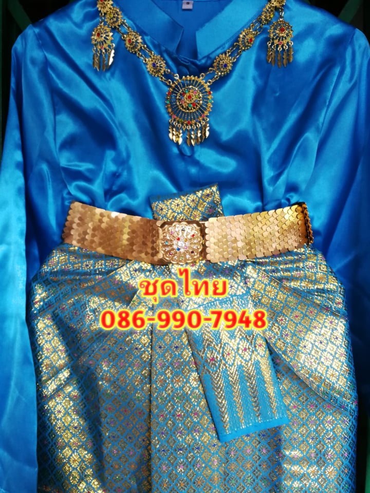 ชุดไทยเสื้อเเขนกระบอกสีฟ้า ทรงเครื่อง