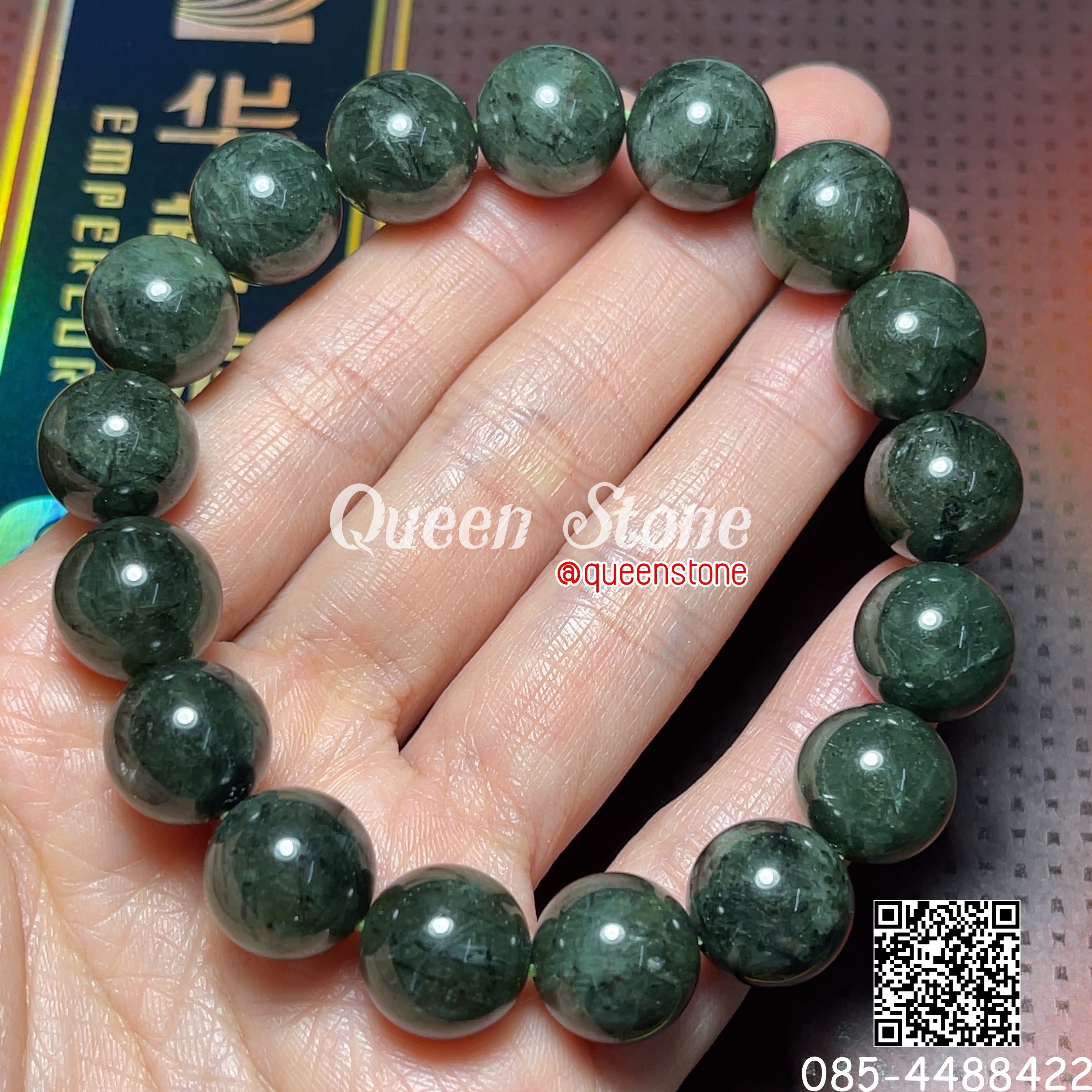 ไหมเขียว 12 มิล หินแห่งโชคลาภ ไหมเขียวเหนี่ยวทรัพย์ (Top Premium)