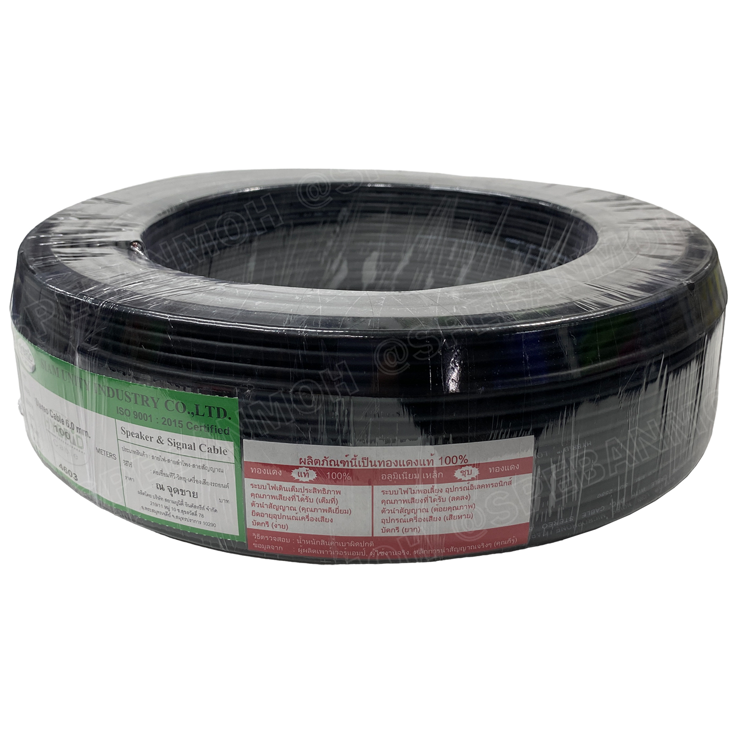 [ 50เมตร ] SUI-2580 สายไมค์ Hybrid stereo Cable สายสัญญาณไมโครโฟน ทองแดงแท้ 6มม ไฮบริด Stereo 6 mm Microphone Cable 6mm Ultra-low noise and high qulaity shielded ชีลรอบ กันสัญญาณรบกวน Copper Wire 100% Audio Cable Shield With Foil