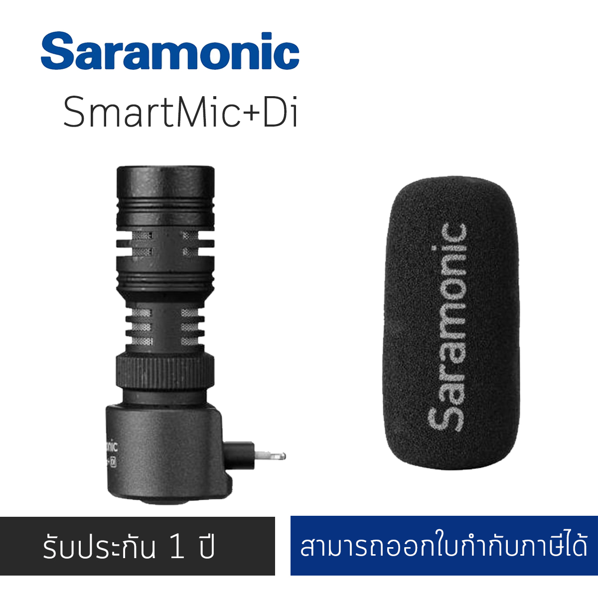 Saramonic SmartMic+ Di Compact Directional Microphone ประกันศูนย์ไทย