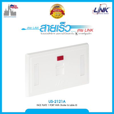 " ราคาพิเศษ " LINK FACE PLATE 1 PORT WISHUTTER (US-2121)