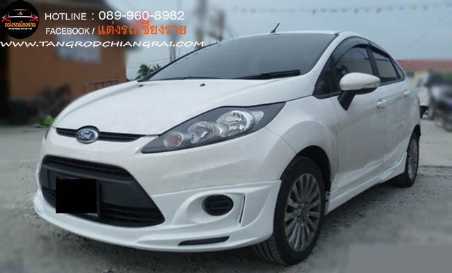 ชุดแต่งรอบคัน T-Speed Ford Fiesta 4 ประตู