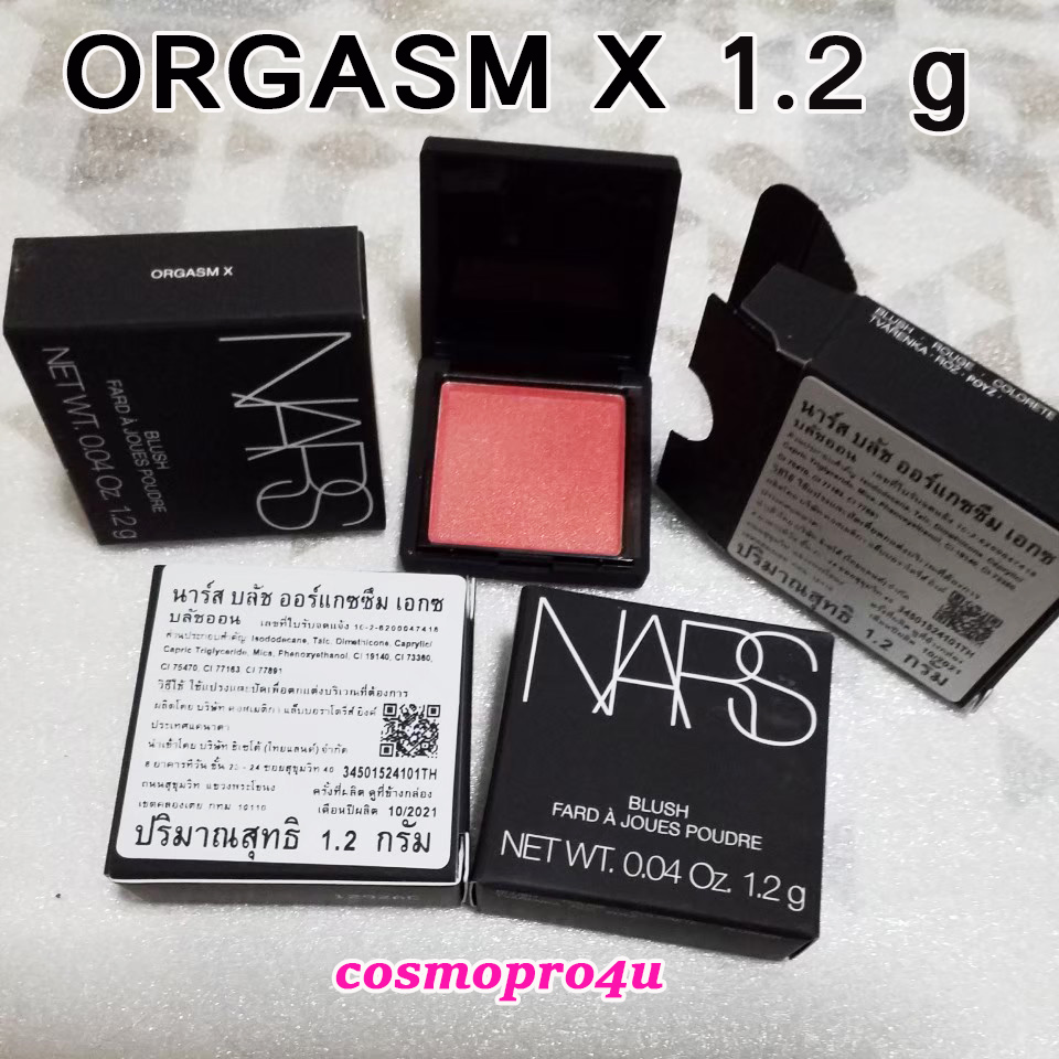 (เลือกสี) บลัชออน NARS mini Blush ขนาดทดลอง 1.2g นาร์ส บลัช ปัดแก้ม : Orgasm, Orgasm X, Taj Mahal Tajmahal