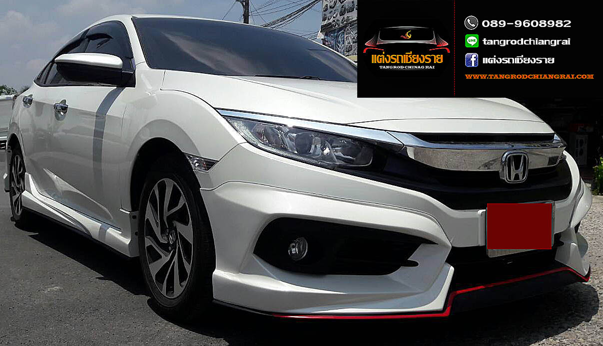 ชุดแต่ง D-One CIVIC 2016