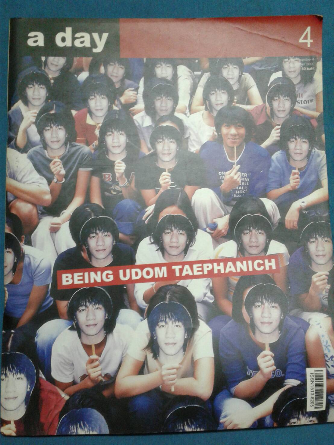 a day ปีที่ 1 ฉบับที่ 4