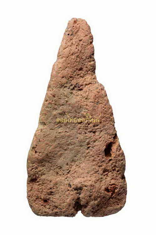 +นางพญา วัดเวียง เนื้อดิน อยุธยา 63040234