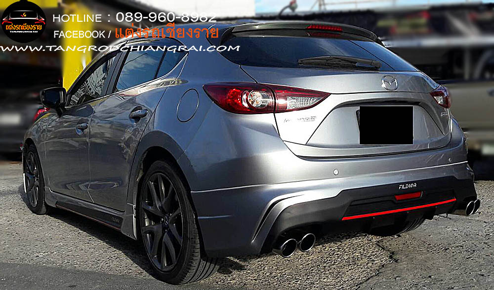 ชุดแต่งรอบคัน FIREWAR MAZDA 3 2014 (5 ประตู)