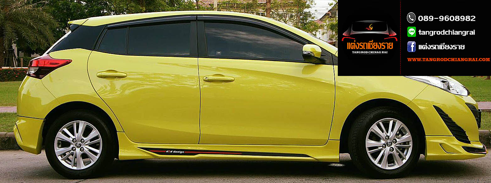 ชุดแต่ง D-One Yaris ATIV 5 ประตู