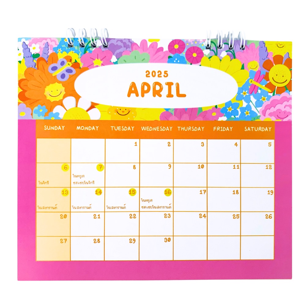 ปฏิทินตั้งโต๊ะ calendar ปี พ.ศ. 2568 / ค.ศ. 2025 Allwrite รุ่น AW292 ขนาด 7 x 8 นิ้ว