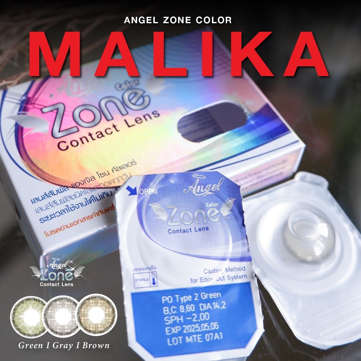AZP03 รุ่น 14.2 Malika Gray (Luxury Silverbox) Step 1-3 AZP Y