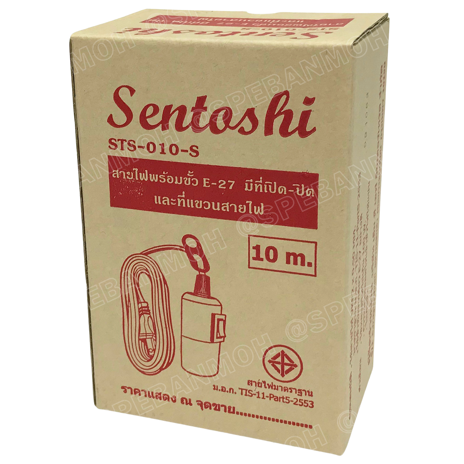 [ 1ชิ้น ] STS-S-010 สายหล่อหัวพร้อมขั้ว E27 มีสวิทช์เปิด-ปิด E27 Lamp Holder + Switch VKF 2x0.5 ยาว10เมตร 10M E27 E27 Lamp Holder VKF 2x0.5 ขั้วหลอดไฟพร้อมสาย ขั้วE27 ขั้วหลอดไฟ Lamp Socket ขั้วรับหลอดไฟอเนกประสงค์ ขั้วกระเบื้อง ขั้วกระเบื้องพร้อมสาย