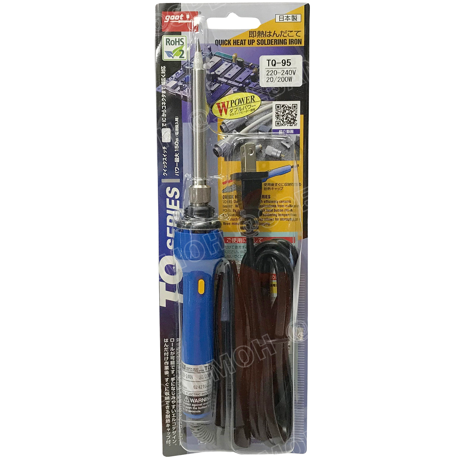 [ 1ชิ้น ] TQ-95 หัวแร้งแบบปากกา TQ-95 Goot Soldering Iron หัวแร้งกู๊ต GOOT หัวแร้งปากกา หัวแร้งบัดกรี เร่งความร้อนได้ ร้อนเร็ว 220V หัวแร้งไฟฟ้า ปากกา หัวแร้งเร่งความร้อน หัวแร้ง 2จังหวะ