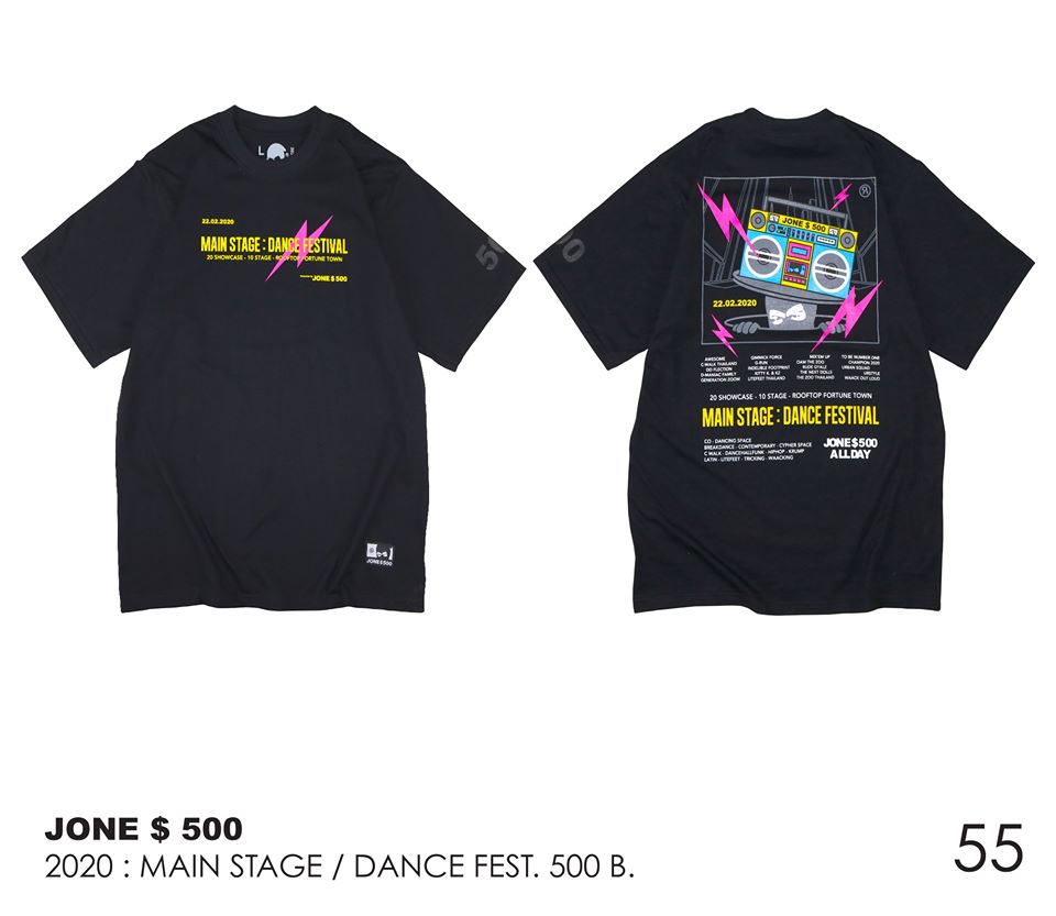 JONE 500 55 : MAN STAGE / DANCE FEST