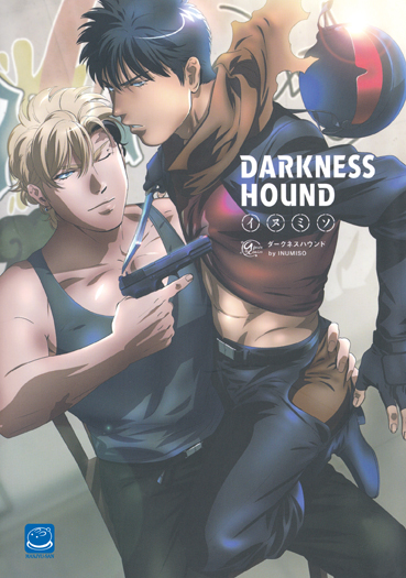 DARKNESS HOUND : INUMISO - M089