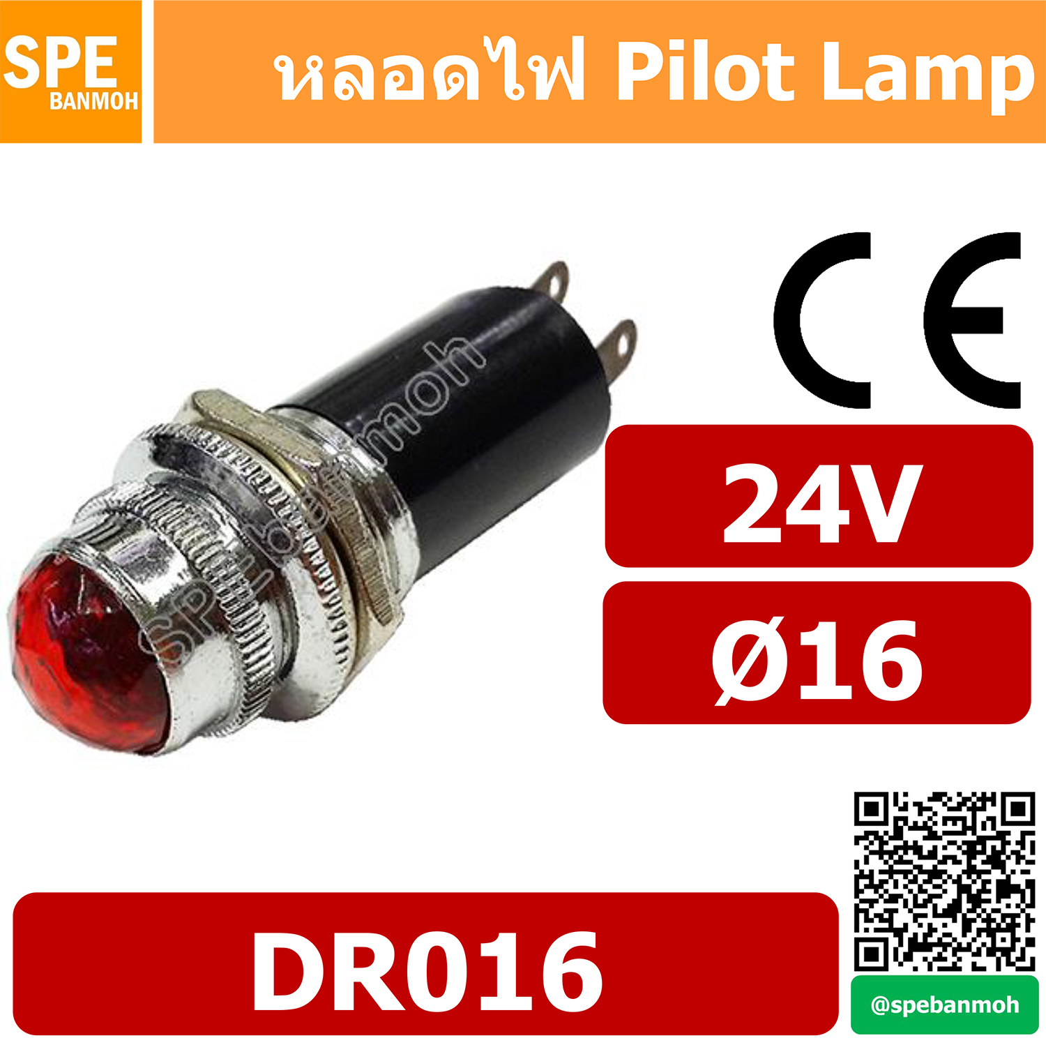 10หลอด/ชุด หลอดไฟ 24v หลอดตู้คอนโทรล 16mm หลอดไฟสัญญาณ 16มม Pilot Lamp Ø16mm DR016 24V