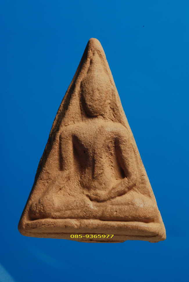 พระนางพญาเสน่ห์จันทร์ หลวงพ่อปี้ วัดลานหอย ปี2505 เนื้อดิน สุโขทัย(องค์ที่2)