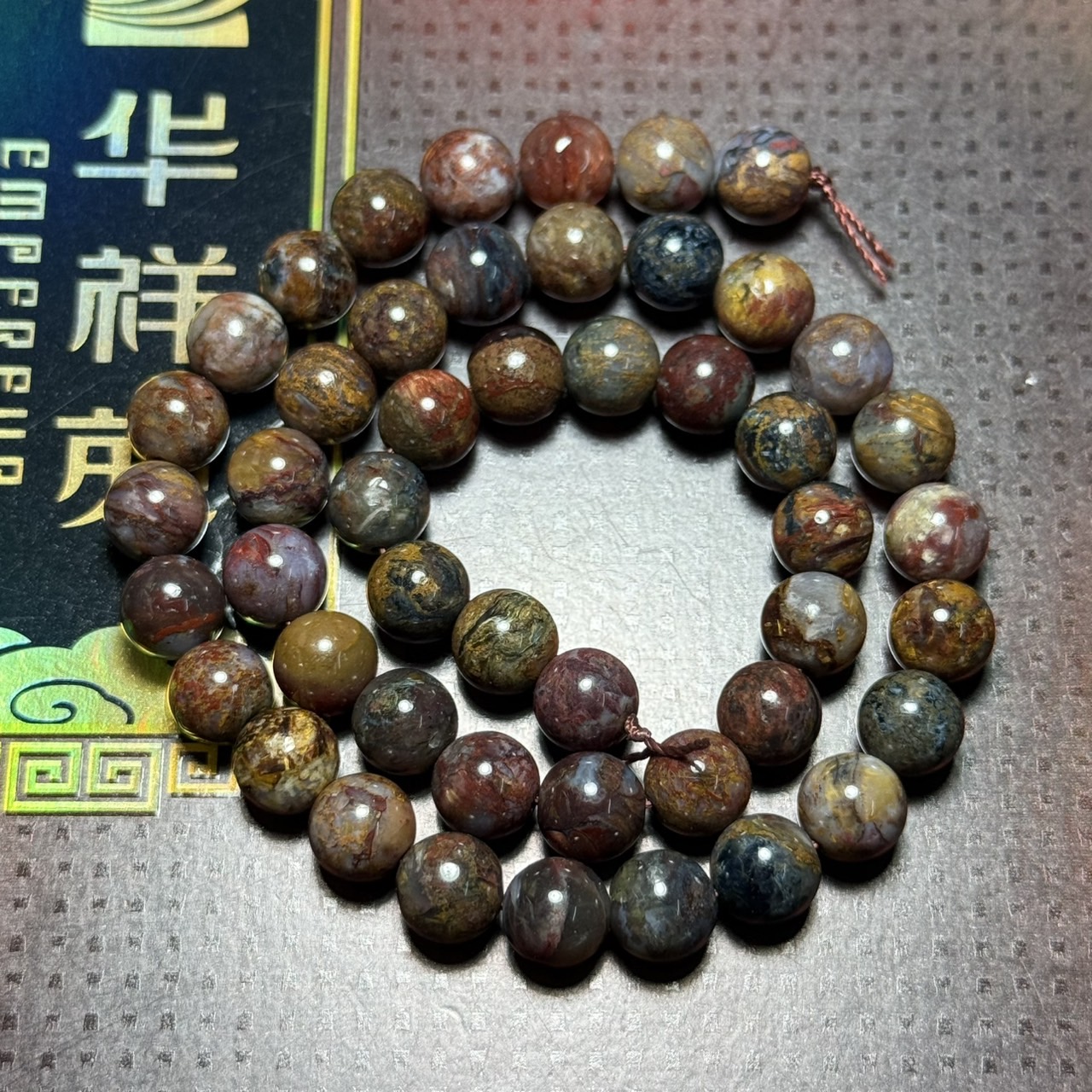 ปู่โสมเฝ้าทรัพย์ ปีเตอร์ไซต์ 8 มิล (Premium) *หินแท้*