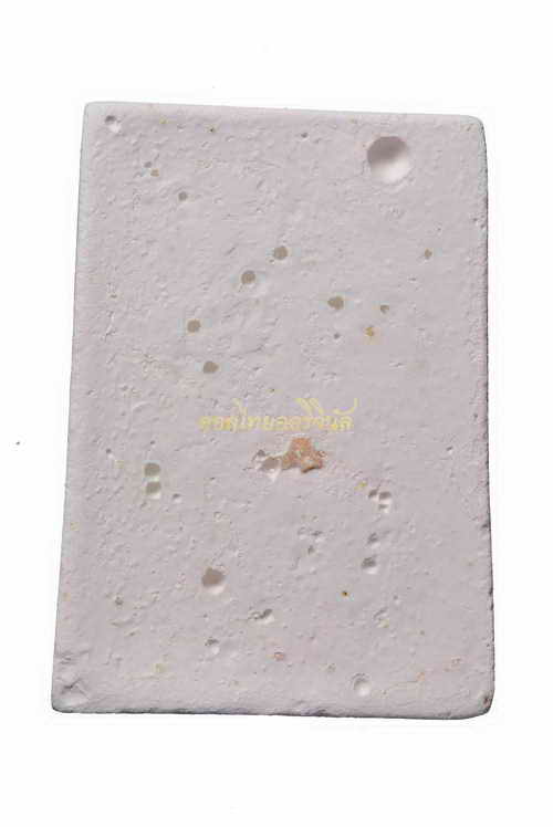 +พระที่ปลุกเสกด้วยคาถามหาจักรพรรดิ์ หลวงตาม้า สำนักสงฆ์พรหมปัญโญ เนื้อผง เชียงใหม่ 63070325