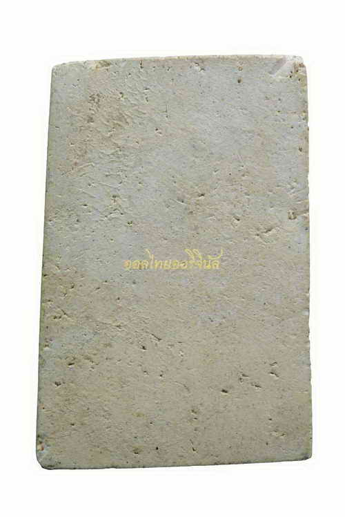 ตัวอย่าง ไม่ทราบวัด พระสมเด็จทรงครุฑข้างอุขึ้นอุลง เนื้อผง 62080304-1