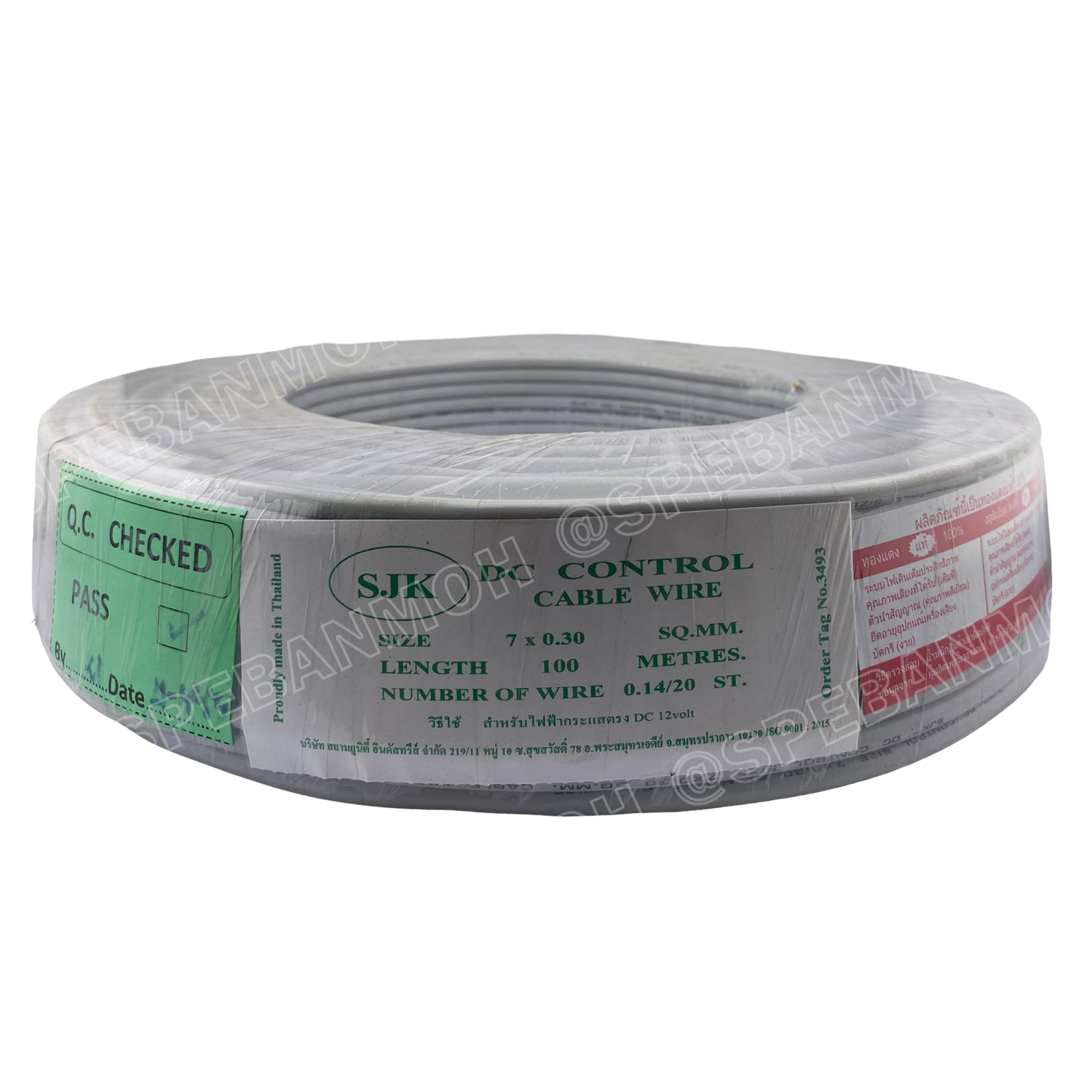 [ 100 เมตร ] SJK 7C x 0.3 Sq.mm. สายมัลติคอร์ 7 คอร์ Multicore Cable สาย AV Control Cable SJK สาย คอนโทรล 0.3 sq.mm. Multi Core Cable 0.3mm² Control Signal Power Control Cable Control Wire สายคอนโทรล สายมัลติคอ สายสัญญาณ สายคอนโทรล เบอร์ 0.3 มม²