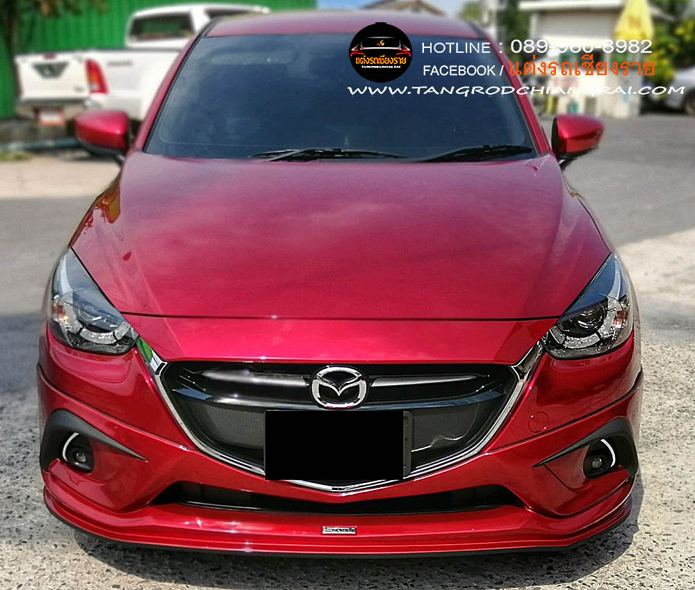 ชุดแต่งรอบคัน SMT MAZDA 2 4 ประตู SKY ACTIVE 2015-2019