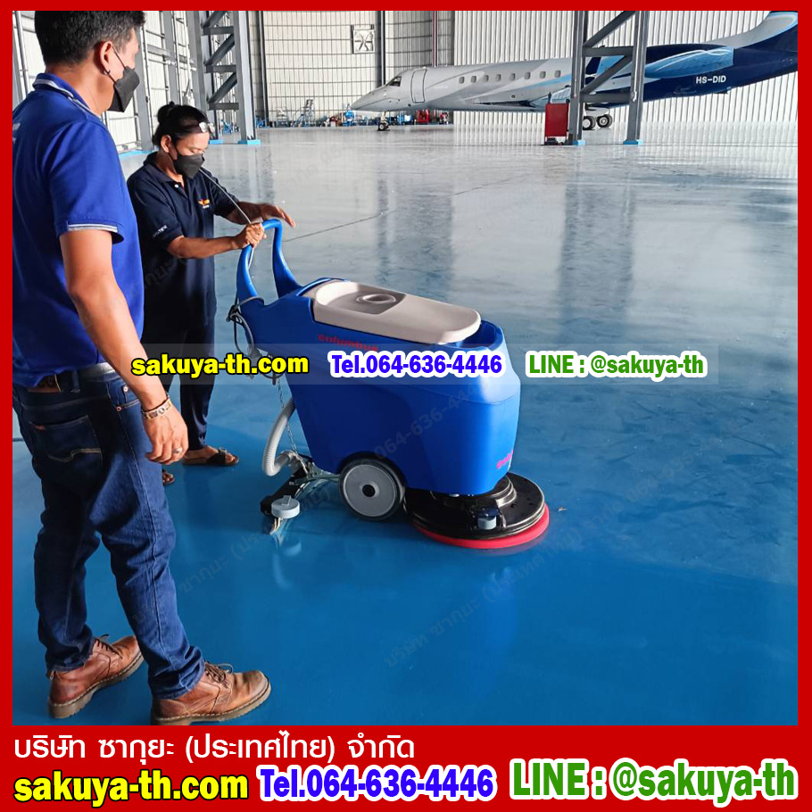 เครื่องขัดพื้นอัตโนมัติ Columbus RA55