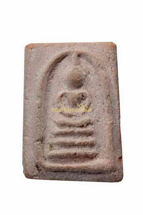 +พระสมเด็จคะแนน หลวงพ่อสงวน วัดไผ่พันมือ เนื้อผงอิทธิเจ สุพรรณ 63040255