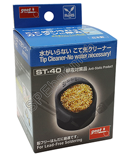 ST-40 ฝอยทองเหลือง Goot ST-40 MADE IN JAPAN กระปุกพร้อมฝอยทำความสะอาดปลายหัวแร้ง ที่ทำความสะอาดหัวแร้ง ฝอยขัดหัวแร้ง กระปุกใส่ฝอยทองเหลืองเช็คปลายหัวแร้ง