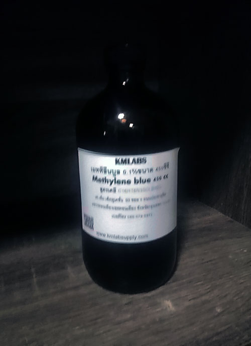เมทิลีนบลู 0.1% ขนาด 450 cc.