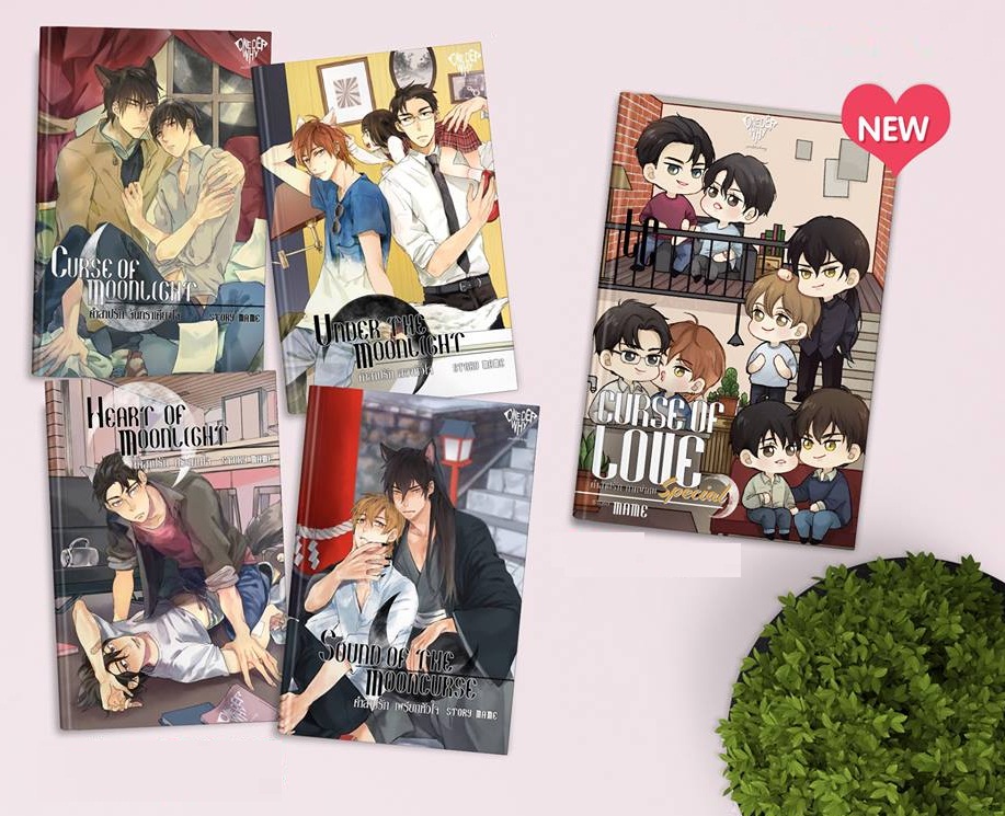 Set moonlight - Curse + under + heart + sound + curse special : Mame