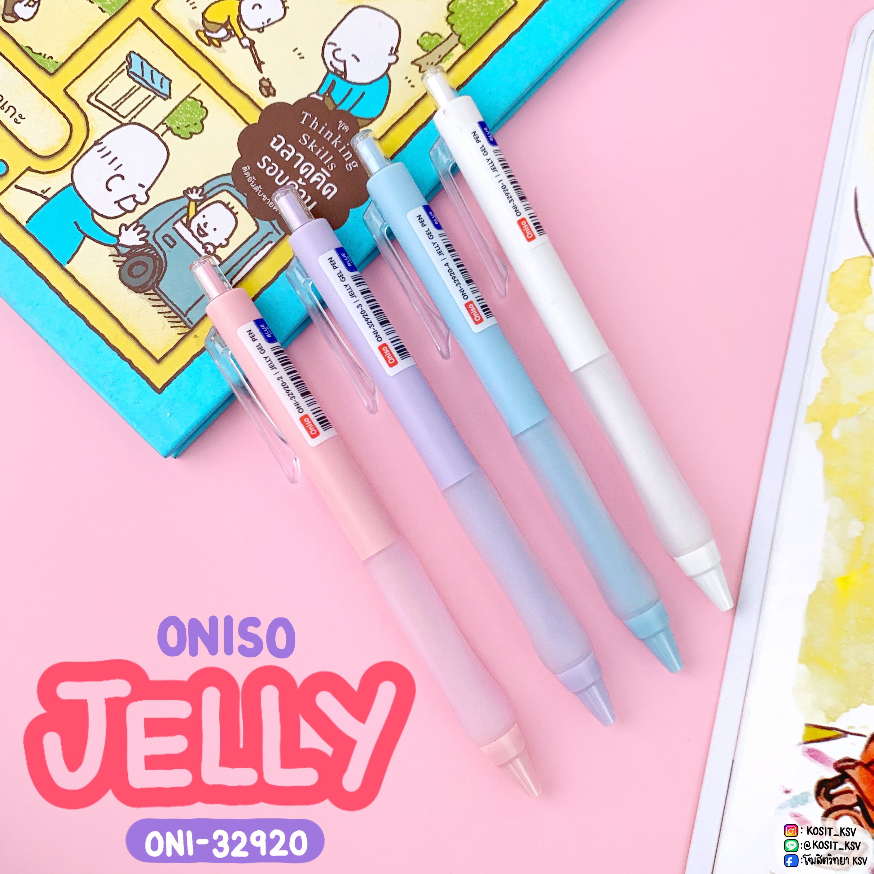 ปากกาเจล ONISO รุ่น Jelly ONI-32920 หัวปากกา 0.5 มม. หมึกสีน้ำเงิน