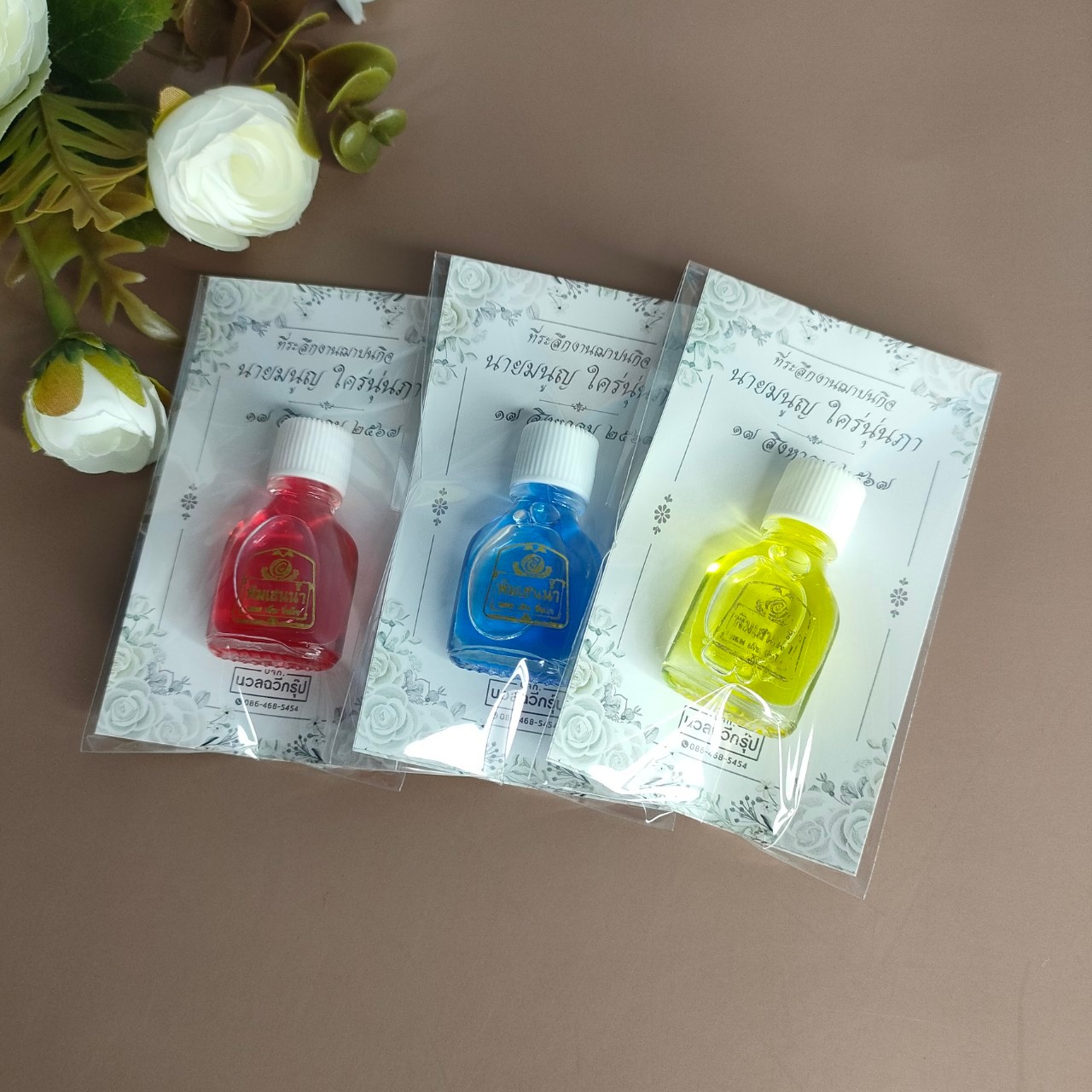 พิมเสนน้ำอย่างดี "ขวดวาเป็ก" พร้อมถาด