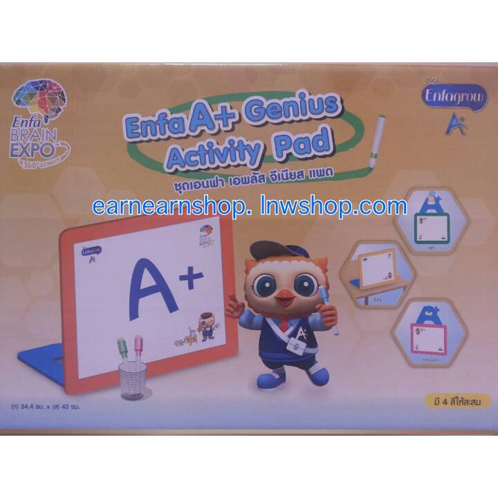 Enfa A+ Genius Activity Pad จีเนียส แพด ((ส่งฟรี))