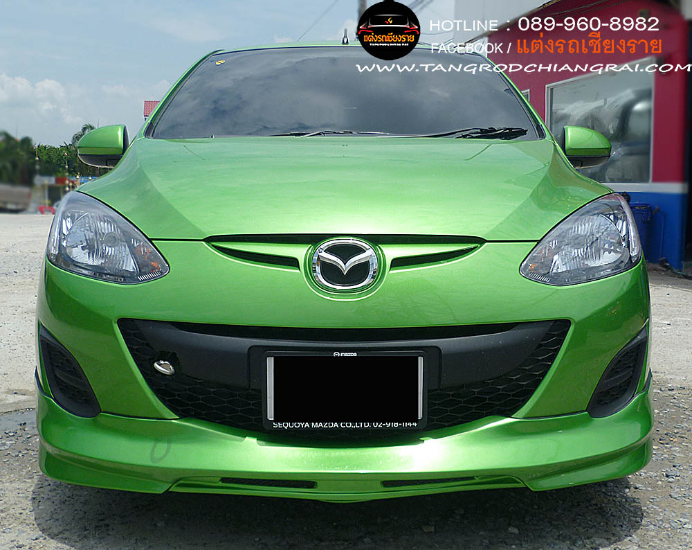 ชุดแต่งรอบคัน FIRE WAR MAZDA 2 5 ประตู 2010-2014